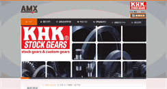 Desktop Screenshot of amx.com.tw
